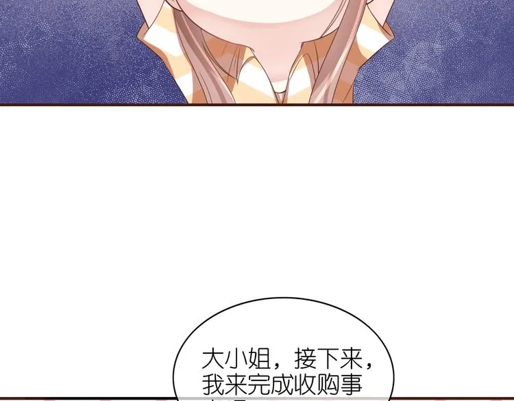 第三十一话 第67页