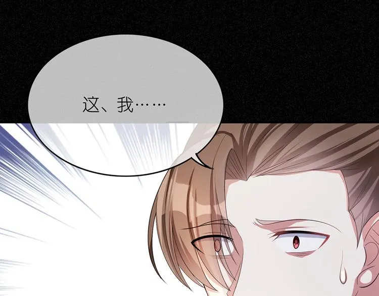 第三十二话 第15页
