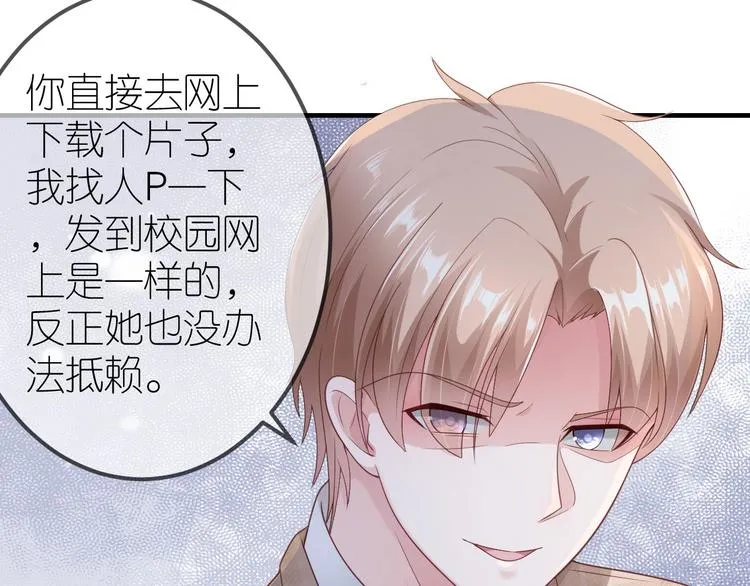 第三十六话 第38页
