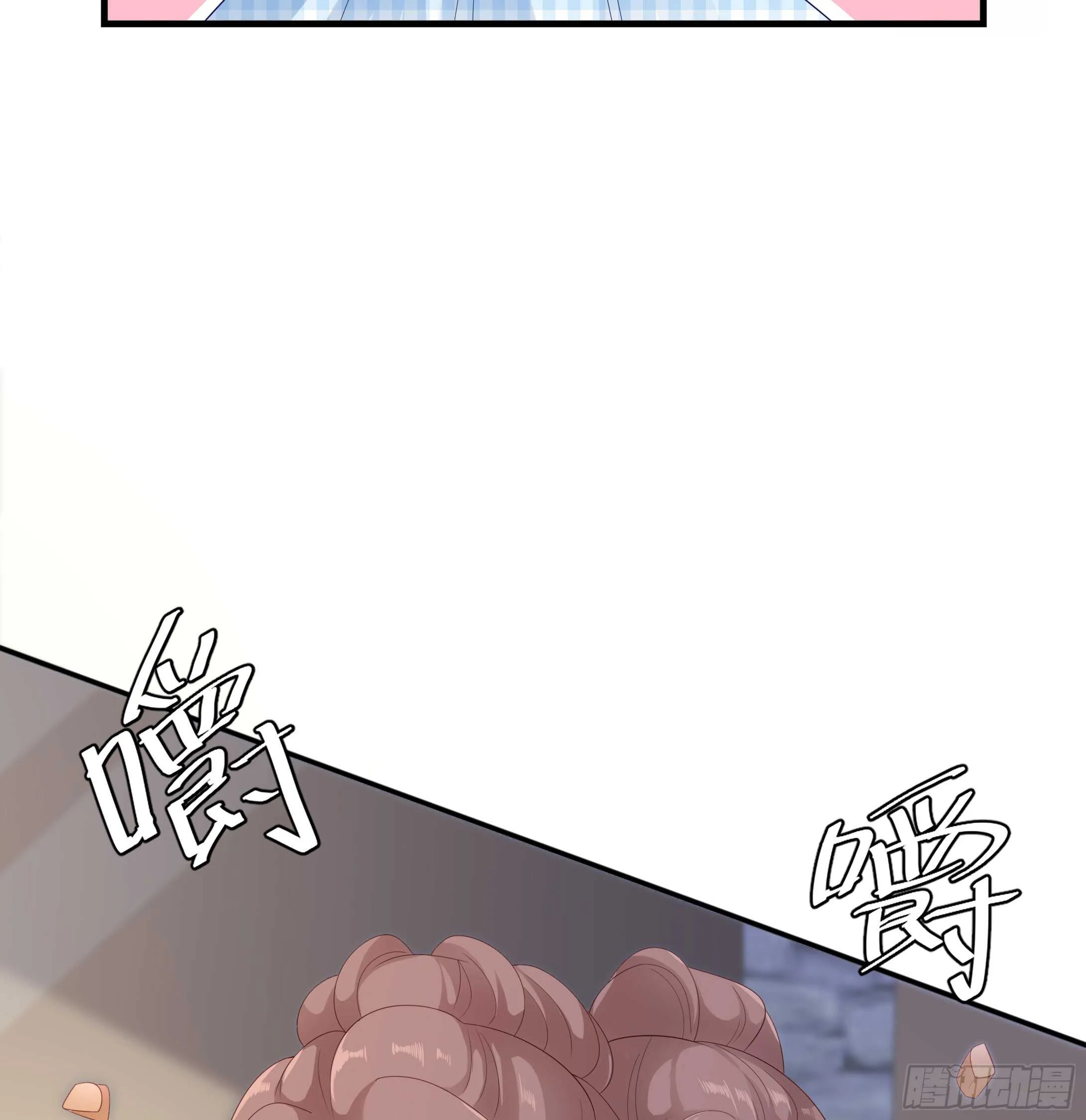 第三十九话 第5页
