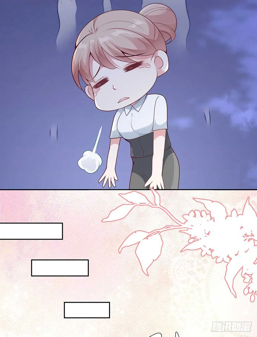 第四十三话 第12页