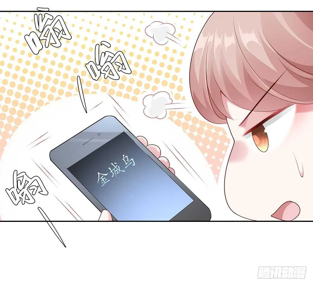 第四十三话 第19页