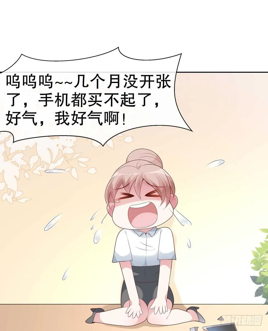 第四十三话 第27页