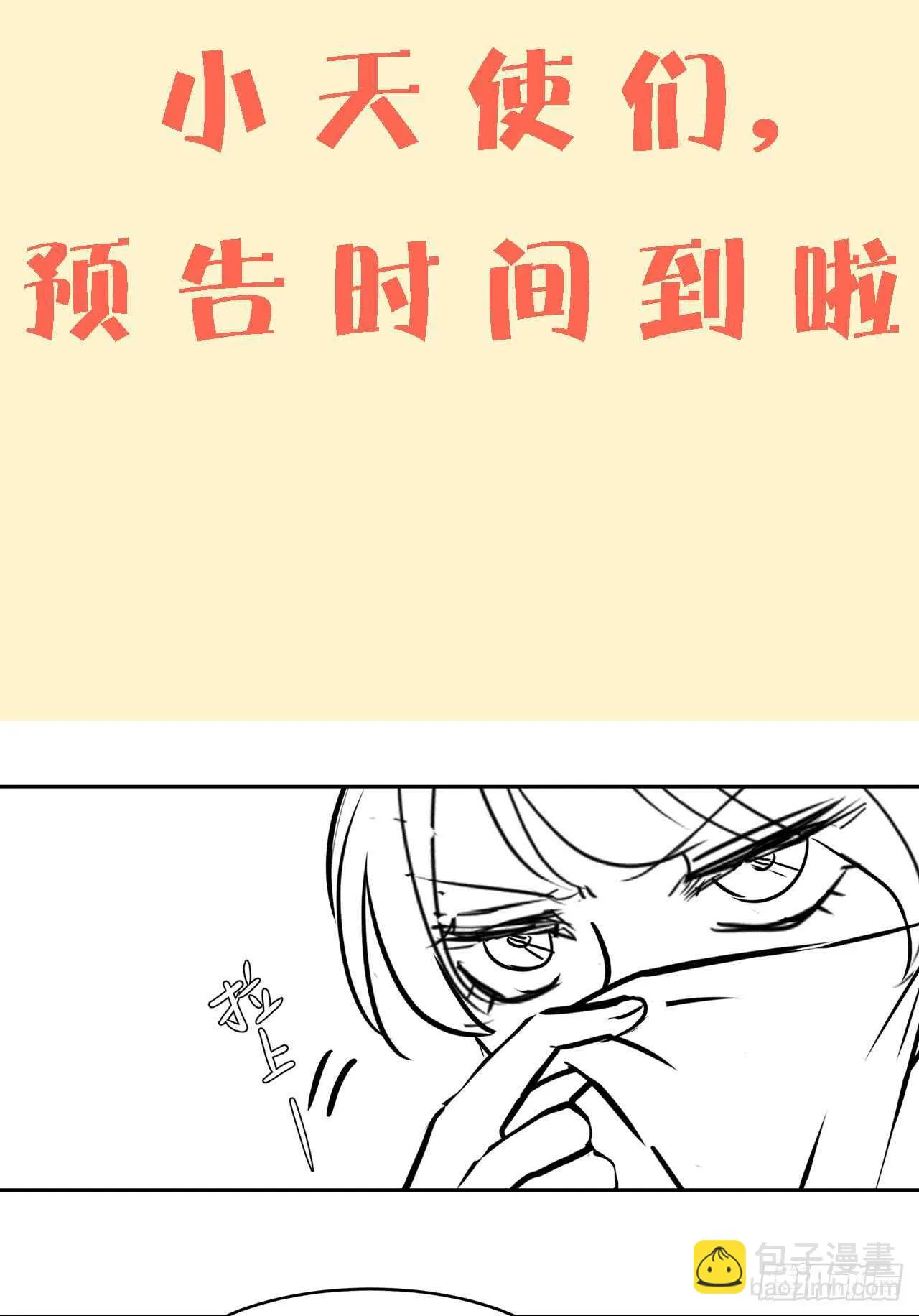 第四十三话 第34页