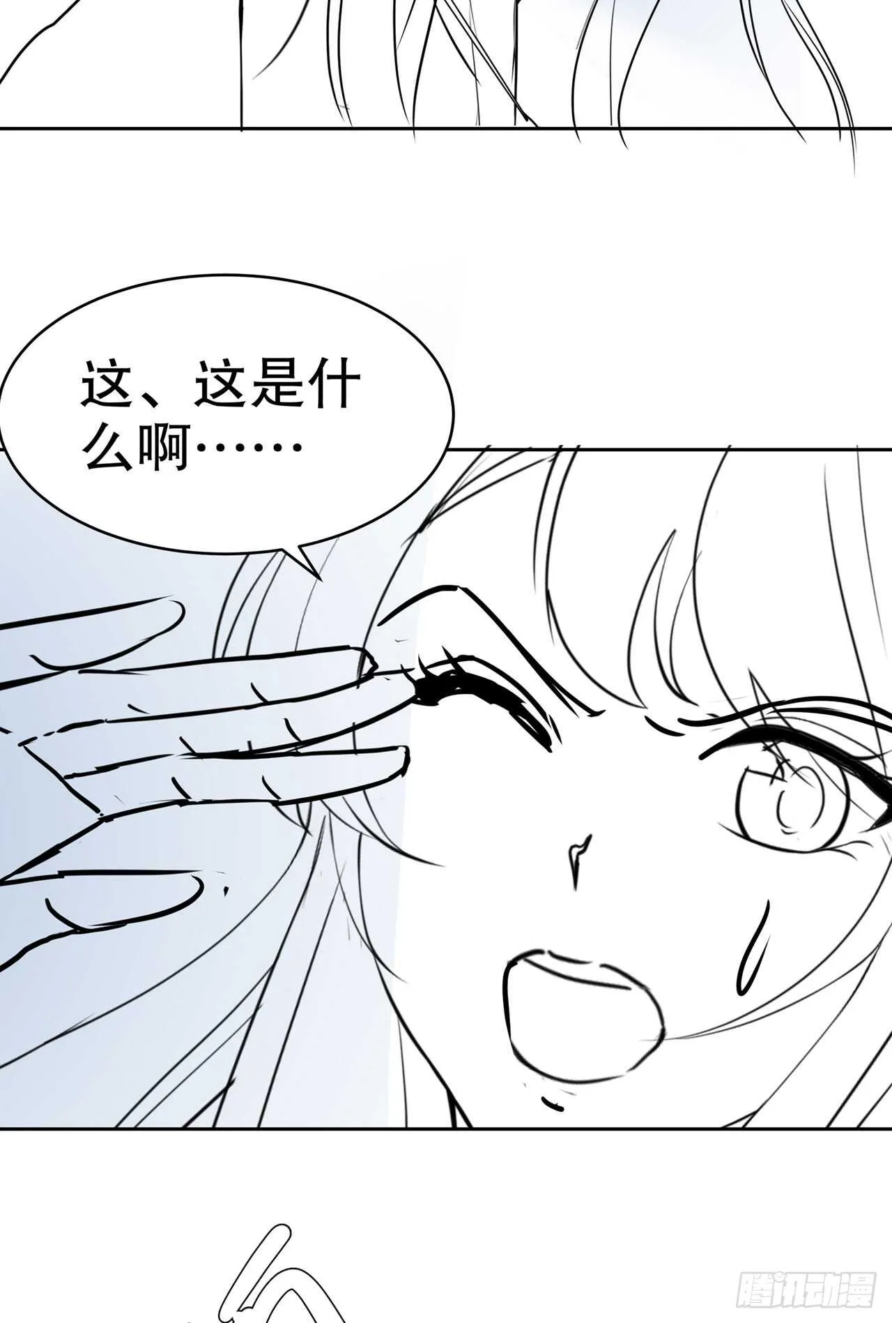 第四十三话 第36页