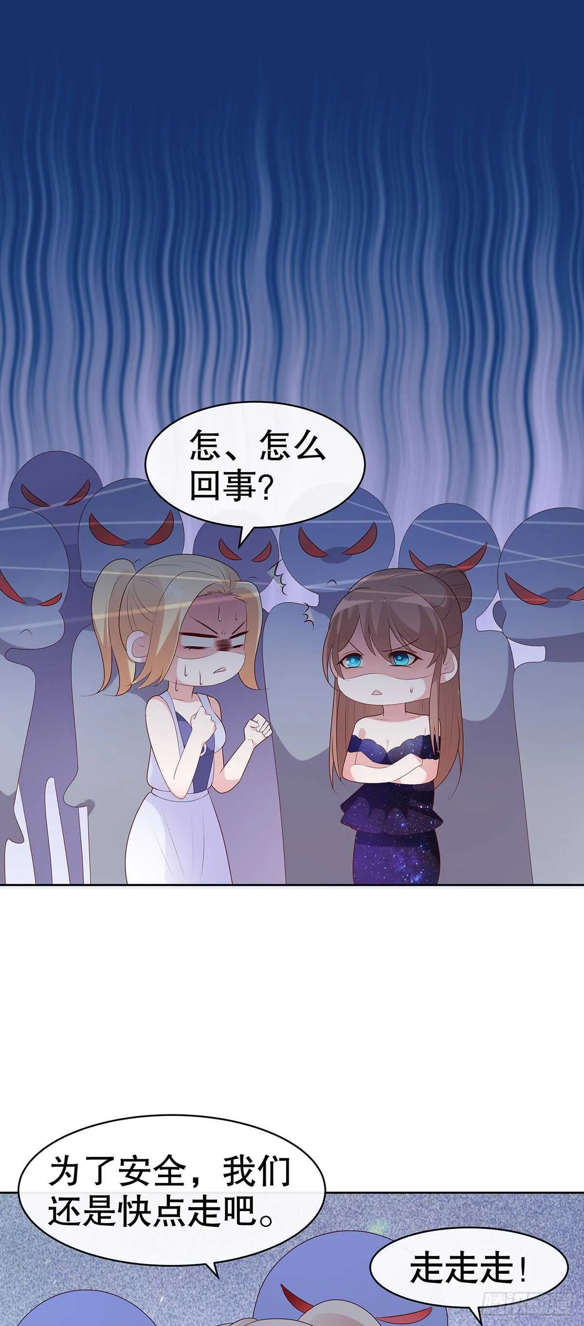 第五十话 第21页
