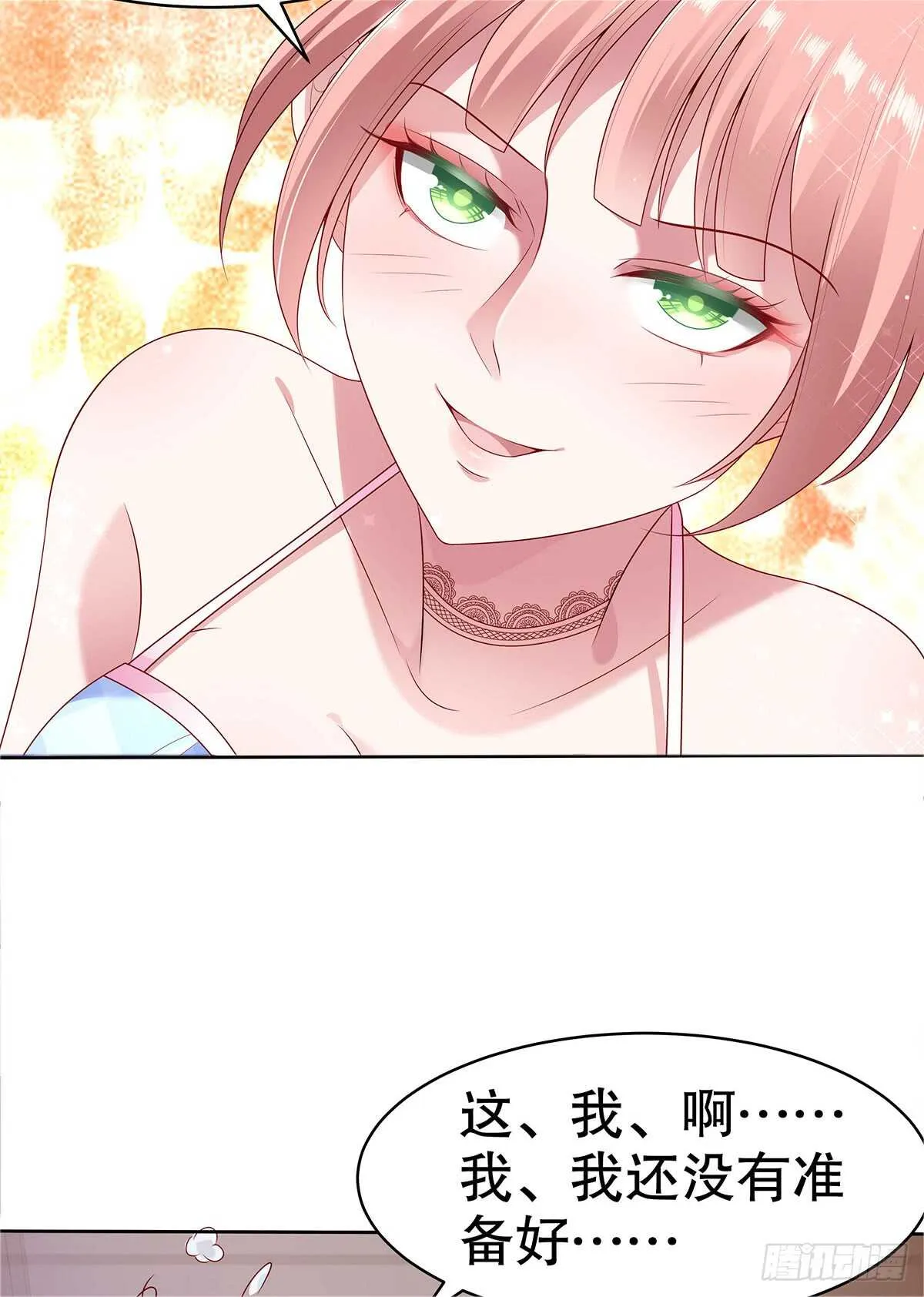 第五十三话 第27页