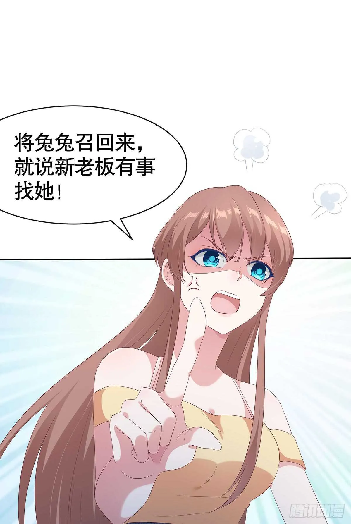 第六十话 第13页