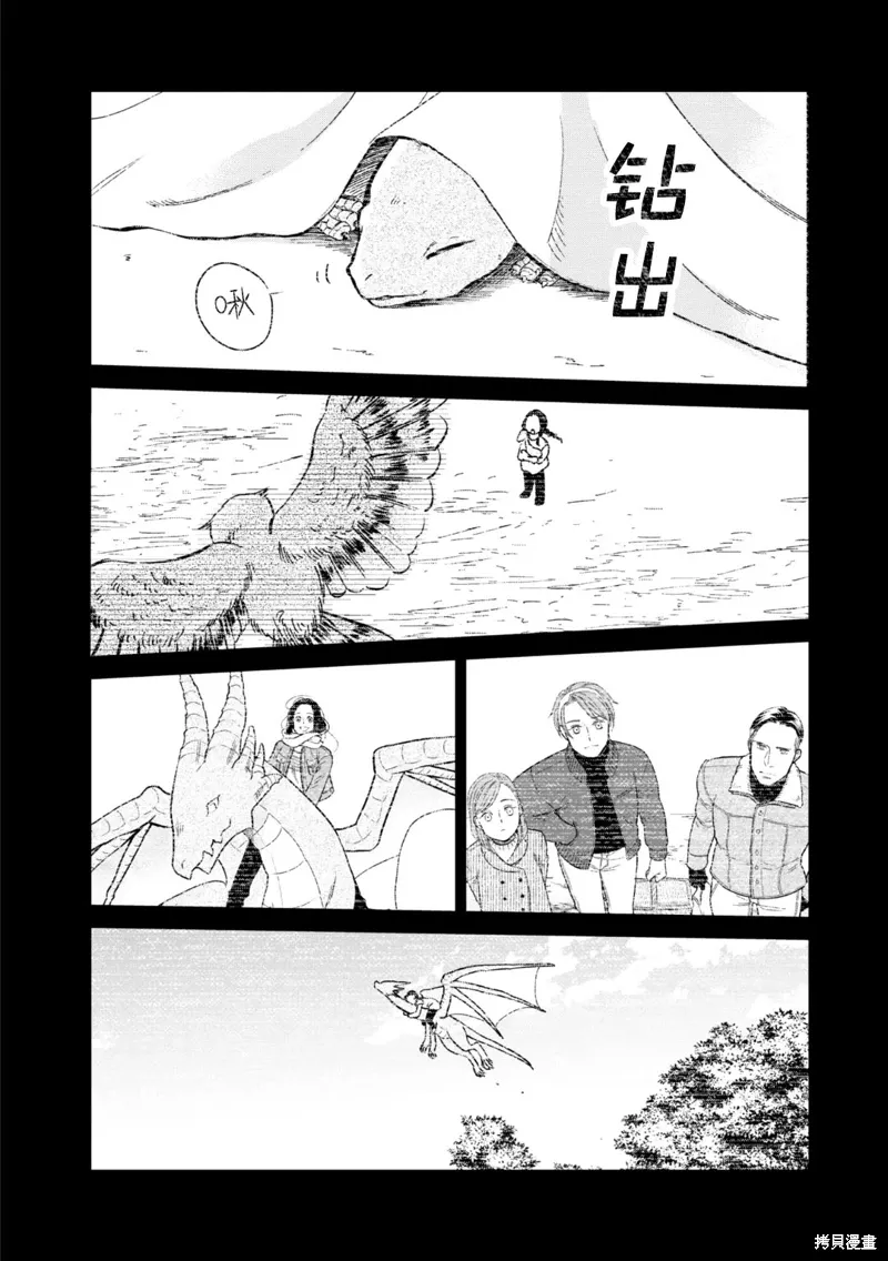 第30话 第18页