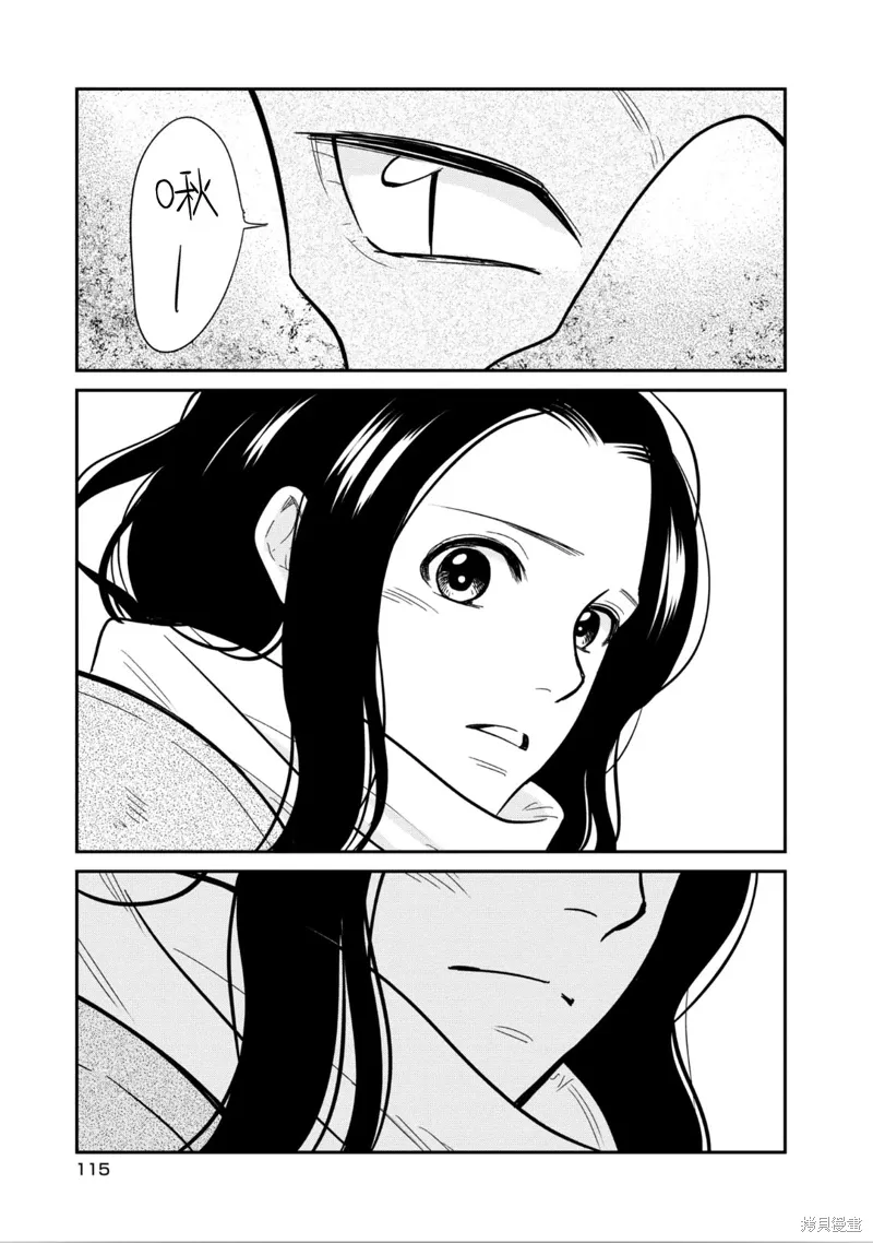 第30话 第19页
