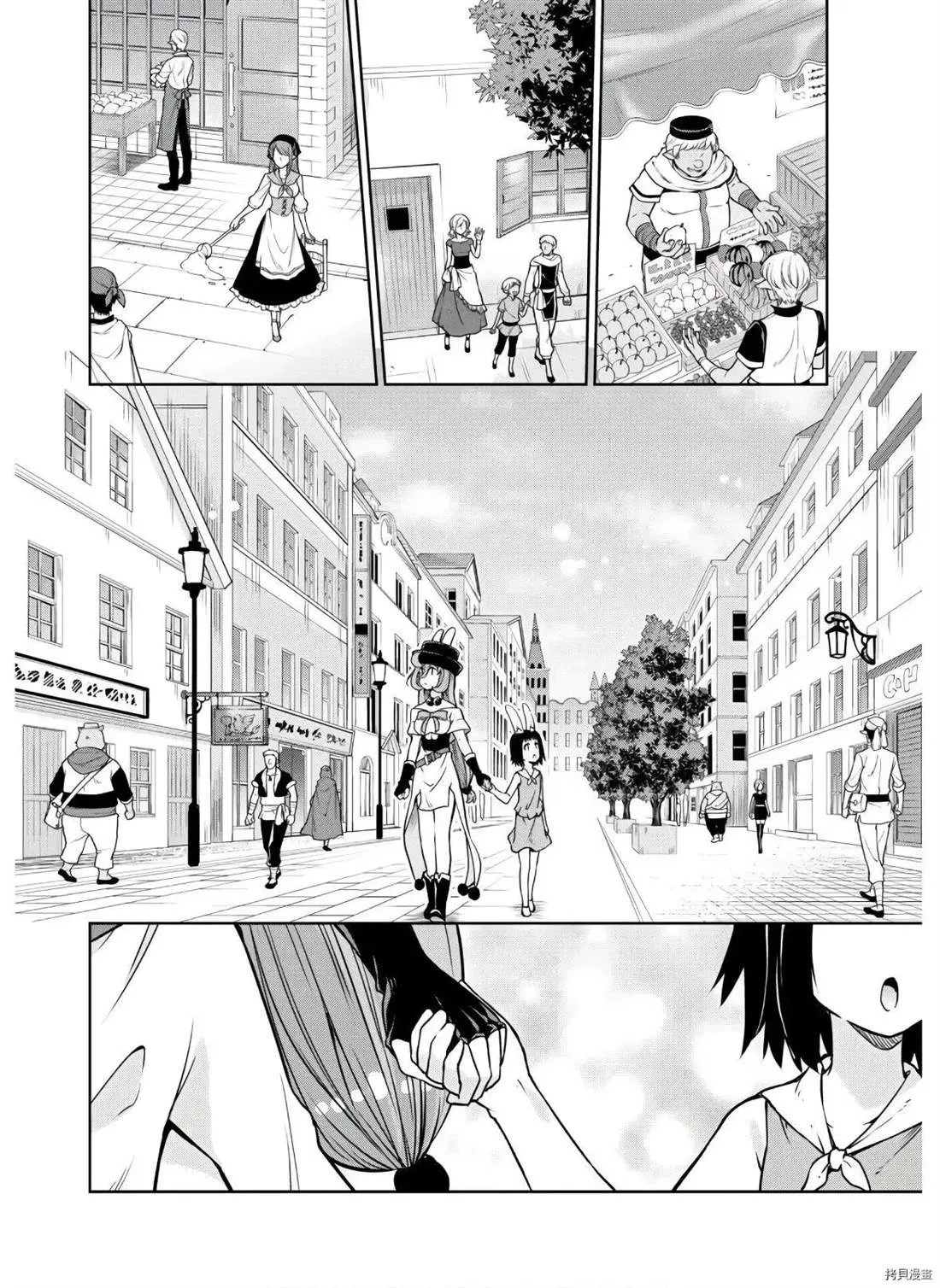 第46话 第3页