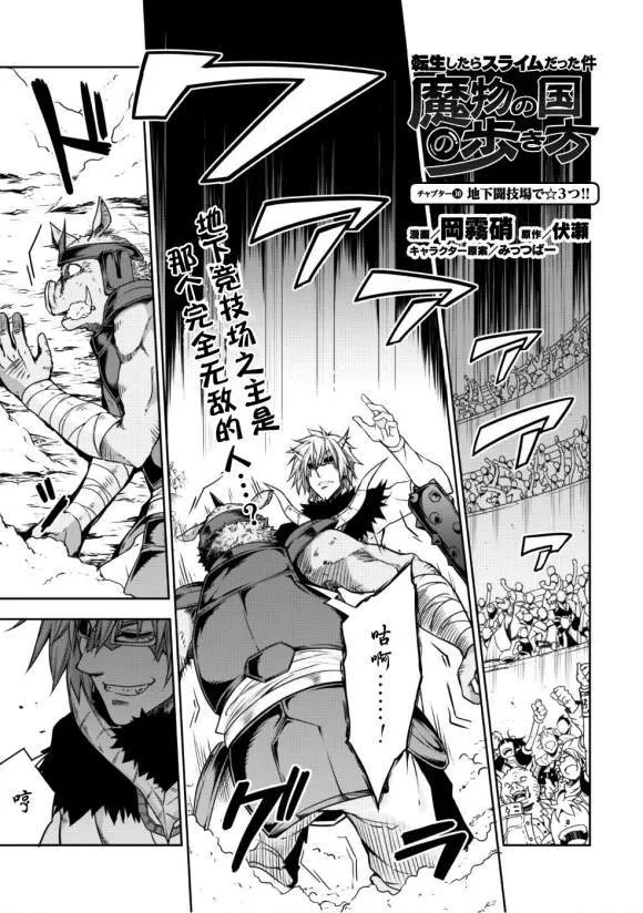 第30话 第2页