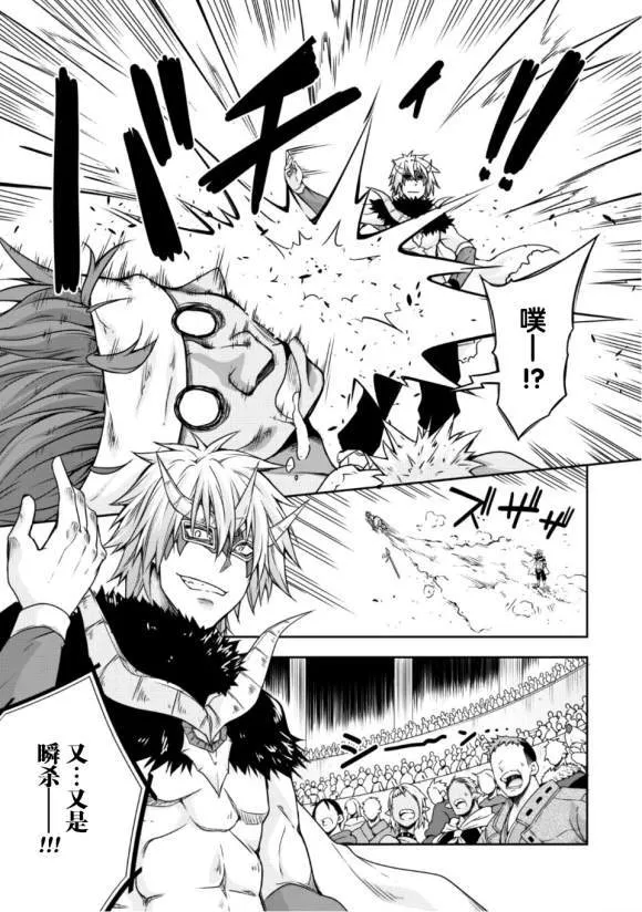 第30话 第12页