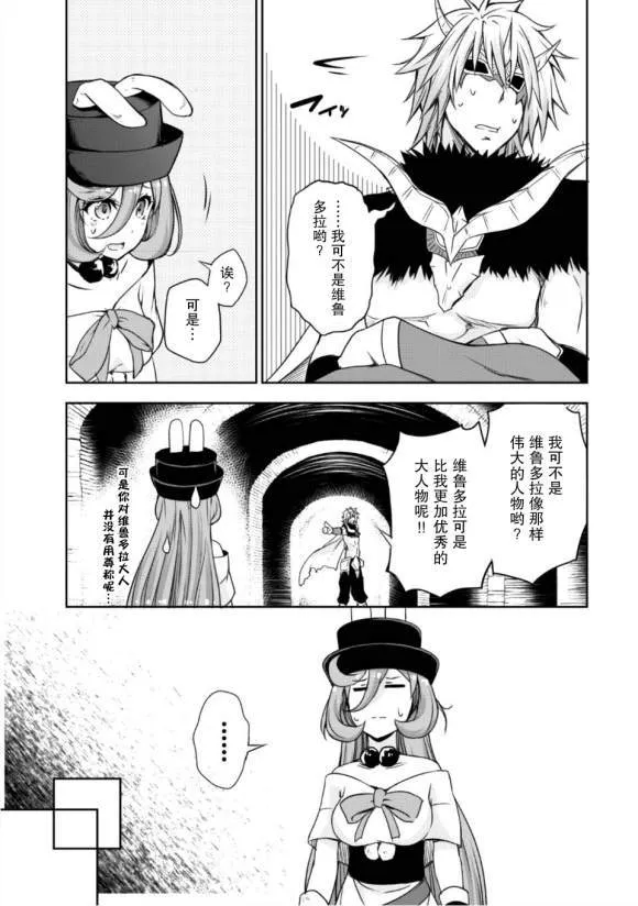 第30话 第22页