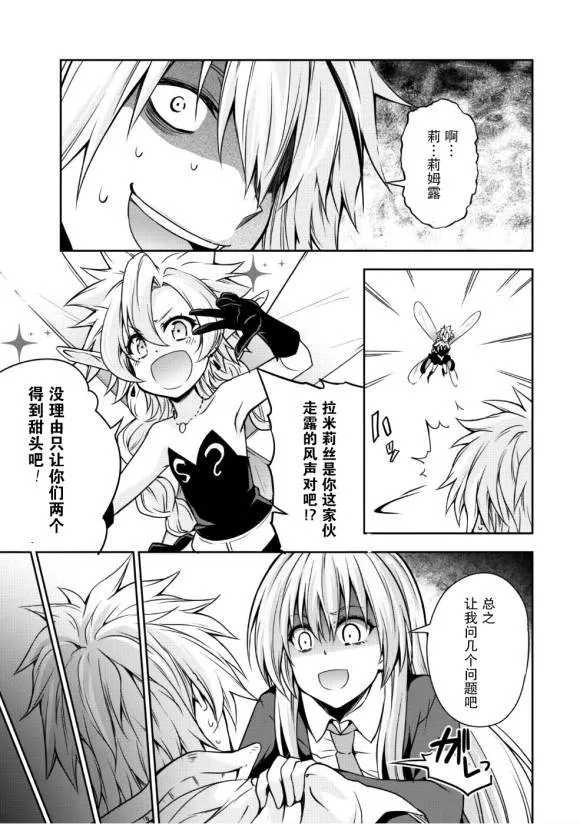 第30话 第26页