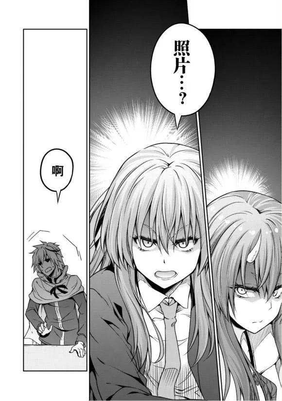 第30话 第31页