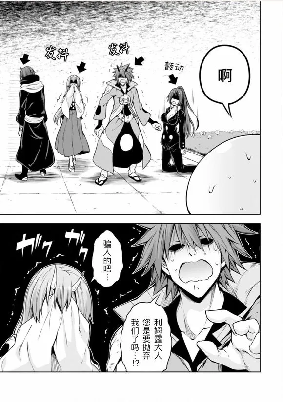 第31话 第4页