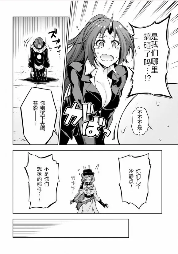 第31话 第5页