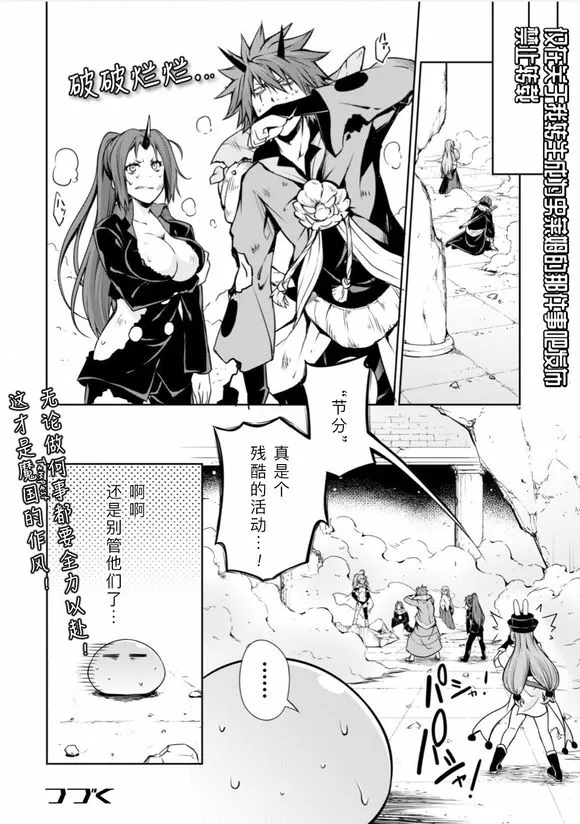 第31话 第9页