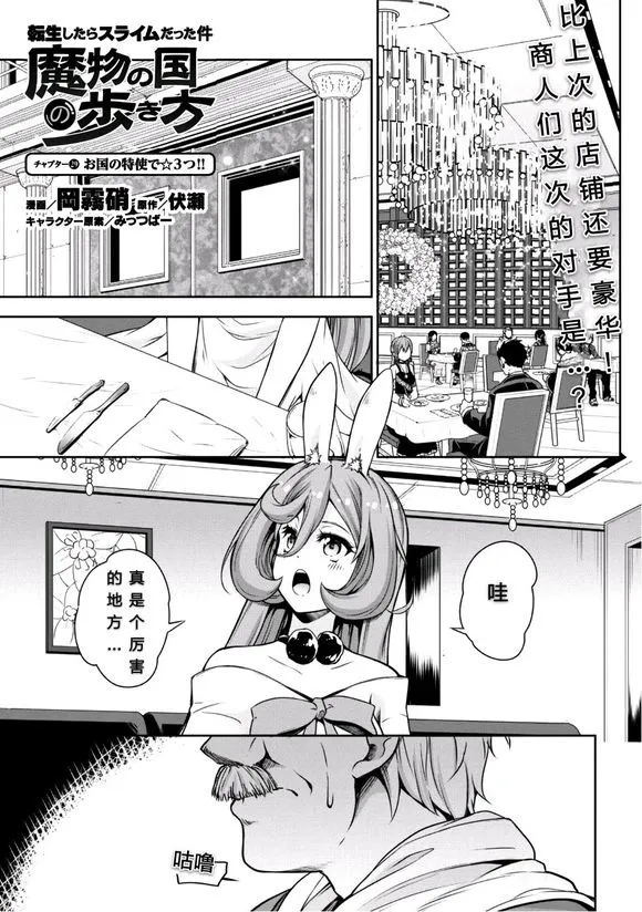 第29话 第2页