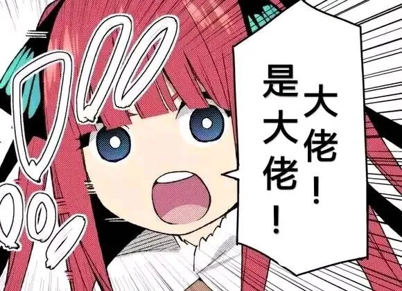 第29话 第24页