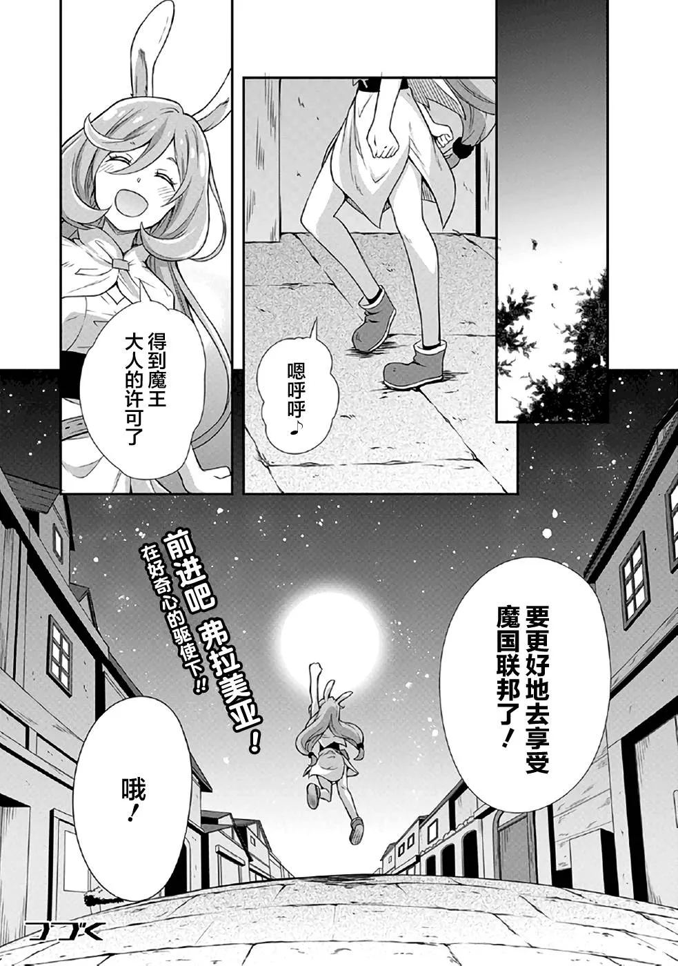 第1话 第30页