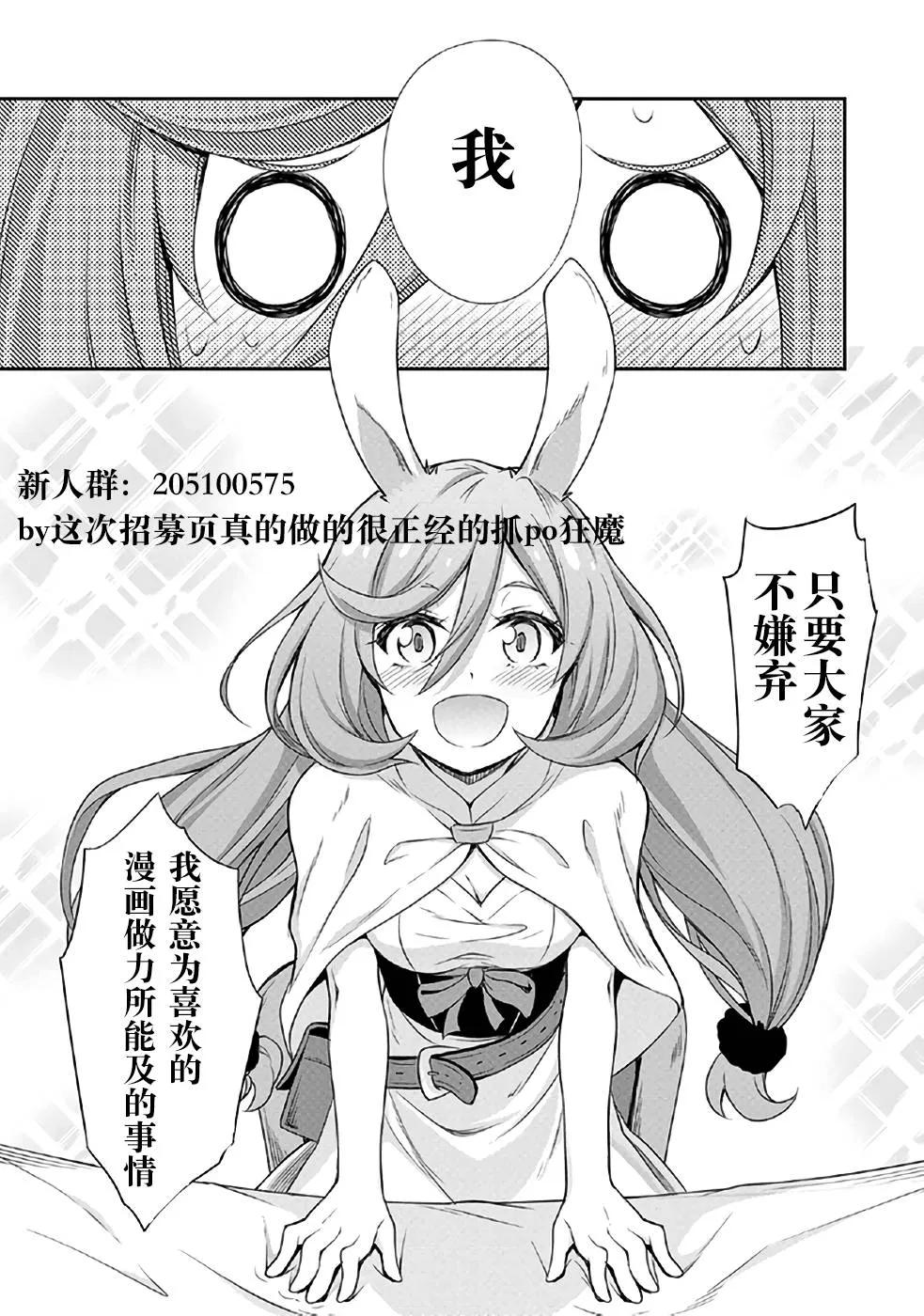 第1话 第32页