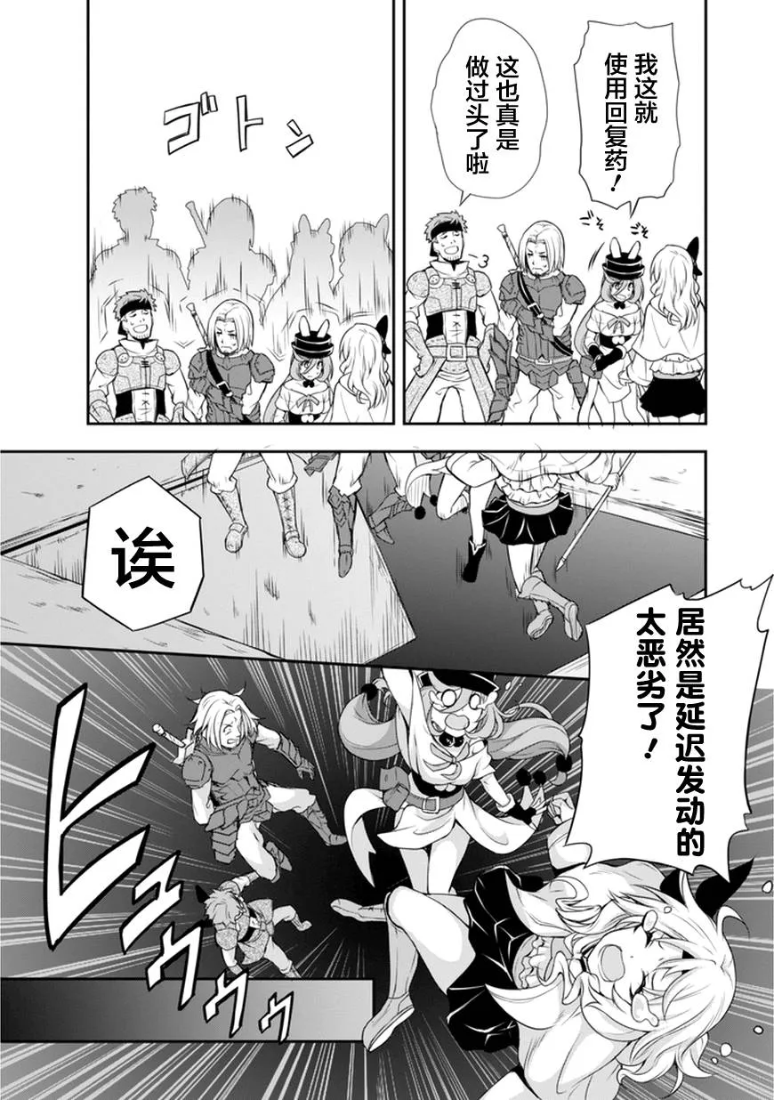 第7话 第7页