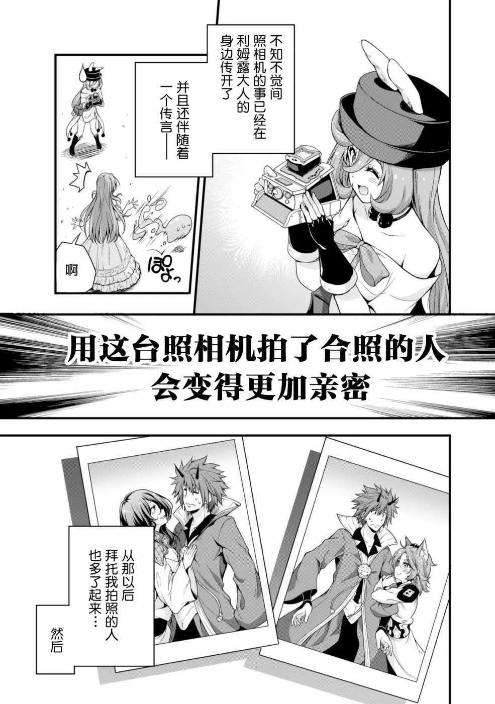 第13话 第3页