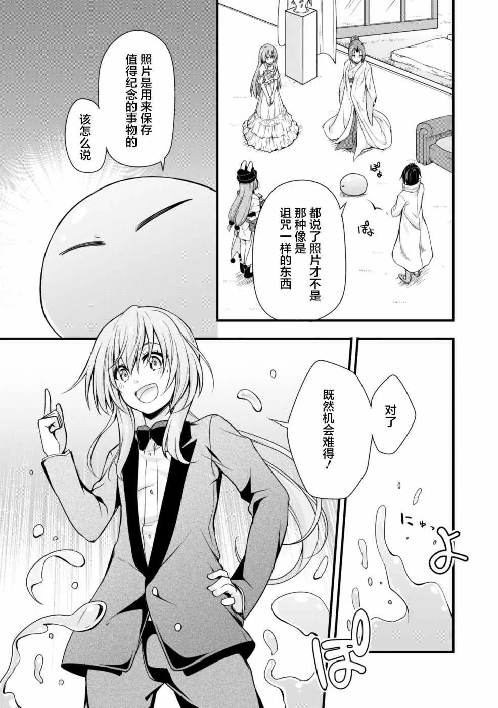 第13话 第13页