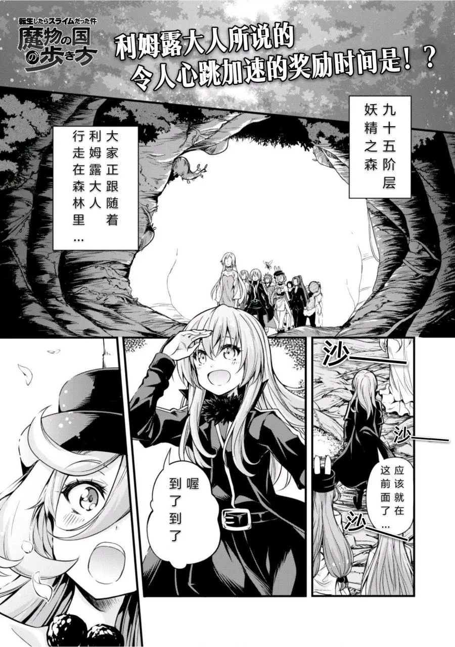 第21话 第32页