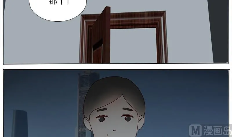 第47话 第27页