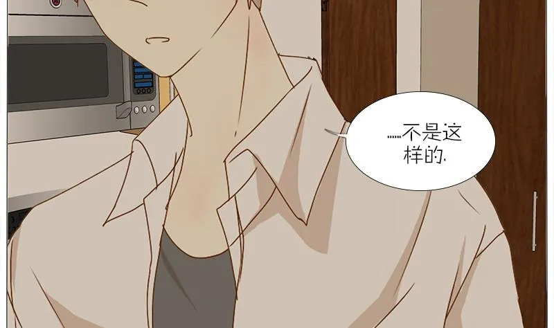 第45话 穷酸潦倒的父亲 第7页