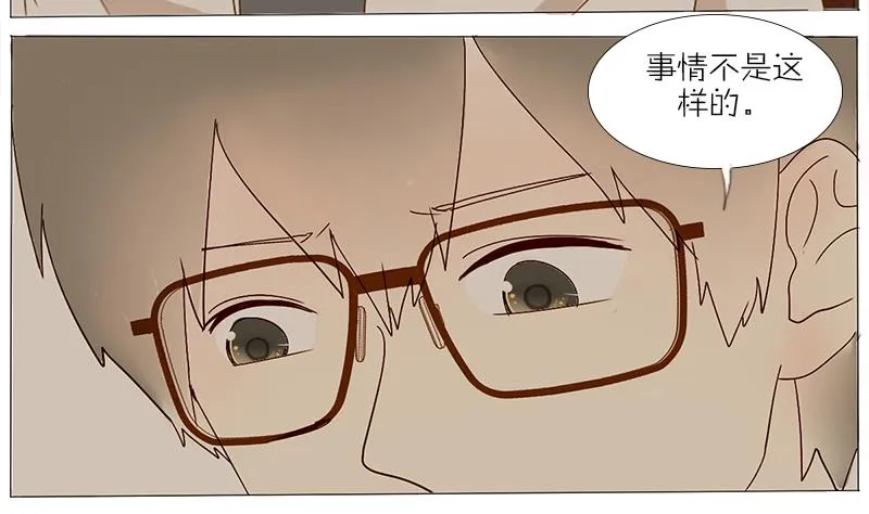 第45话 穷酸潦倒的父亲 第8页