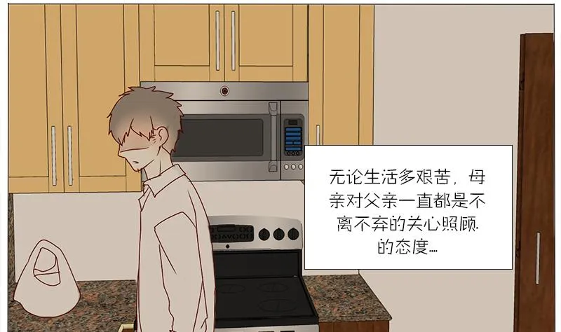 第45话 穷酸潦倒的父亲 第22页