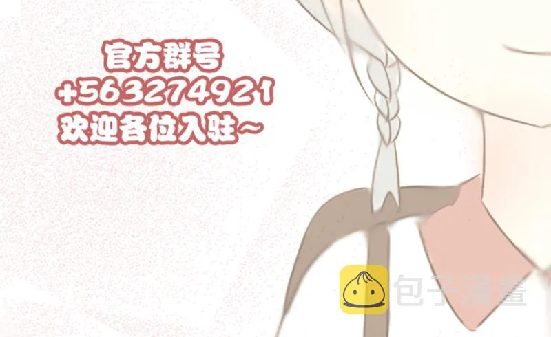 第45话 穷酸潦倒的父亲 第32页