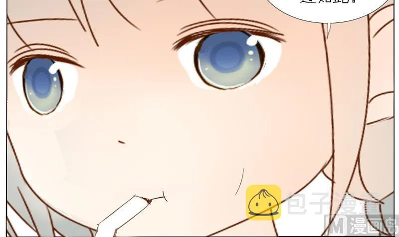第40话 春游 二 第12页