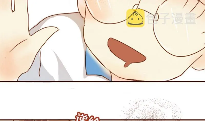 第01话 游戏中的回忆 一 第26页