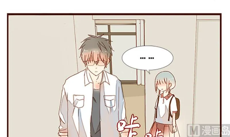 第06话 游戏中的回忆 六 第6页