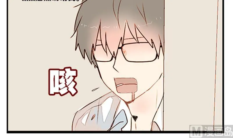 第06话 游戏中的回忆 六 第33页