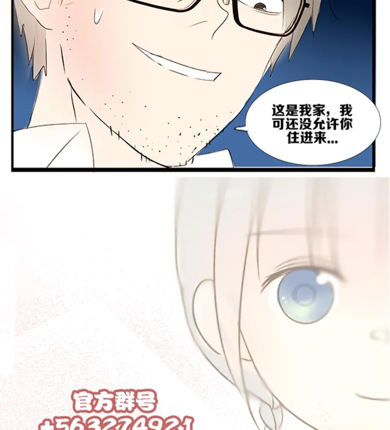 第06话 游戏中的回忆 六 第35页