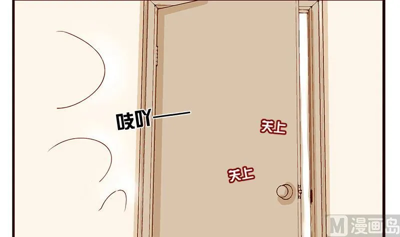 第07话 游戏中的回忆 七 第30页