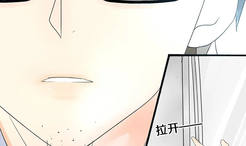 第13话 游戏中的回忆 十三 第11页