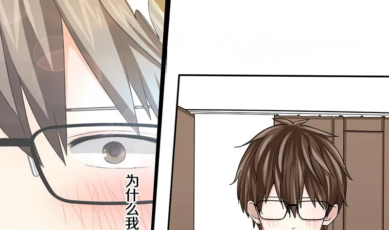 第13话 游戏中的回忆 十三 第20页