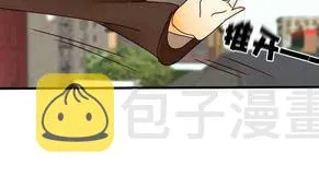 第18话 外星人与妖怪 一 第41页