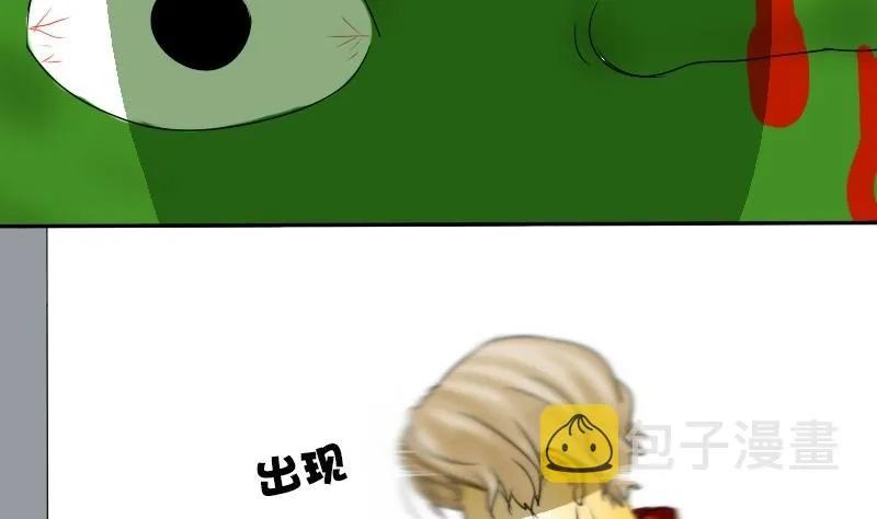 第23话 西西·摩尔与小西 二 第35页