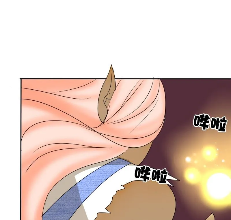 第23话 西西·摩尔与小西 二 第43页