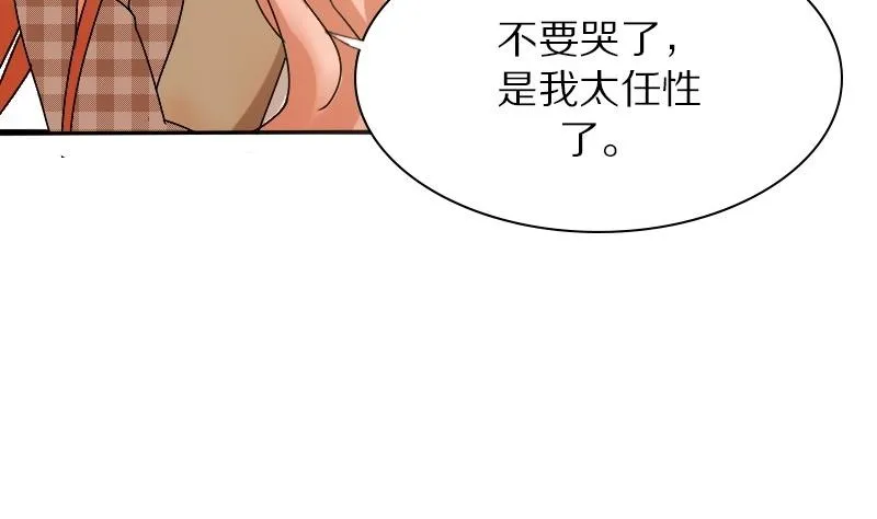 第27话 周一的插班生 二 第38页