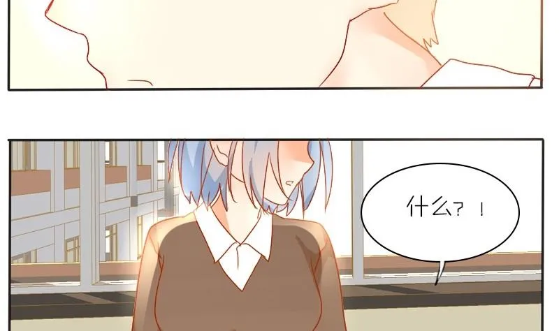 第29话 0分作文 第8页