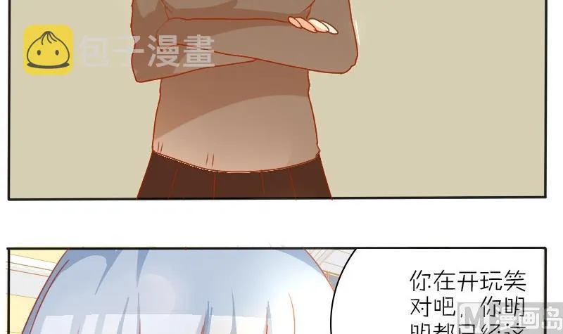 第29话 0分作文 第9页